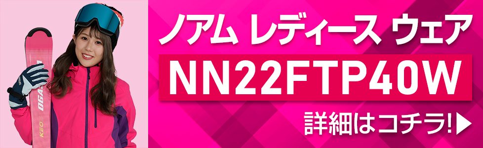 nnoum レディースウェア NN22FTP40W