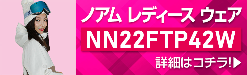 nnoum レディースウェア NN22FOT42W