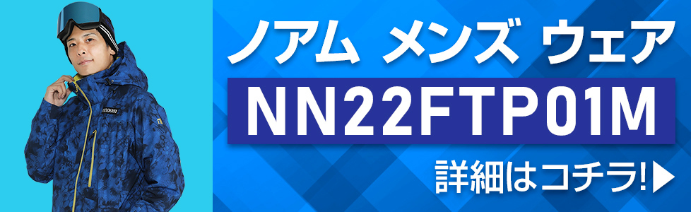 nnoum メンズウェア NN22FTP01M