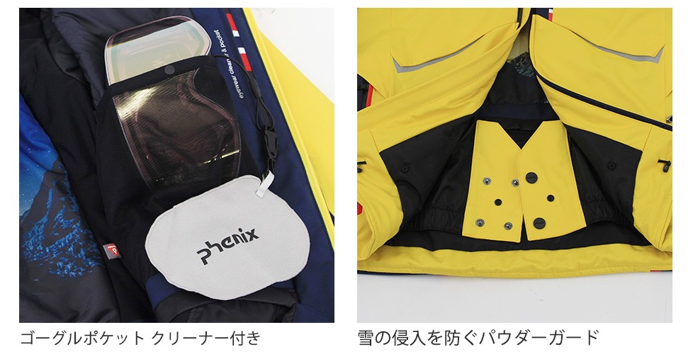 入手困難　Swix ノルウェーチーム　スキー ベスト フェニックス ノルウェーアルペンスキーチーム スキーウェア