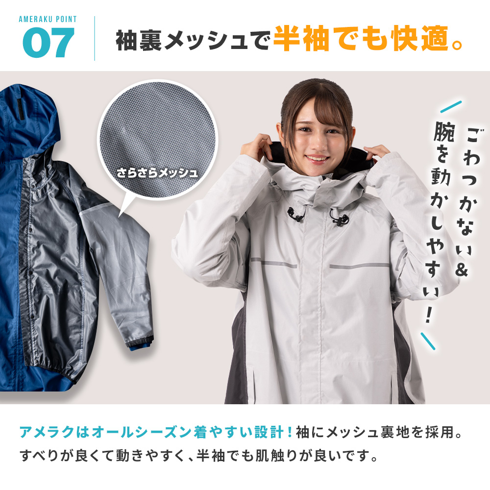 2233 NEW SEA TOP / レインウェア 上下セット L 2233 NEW SEA TOP / レインウェア 上下セット L 【公式通販】