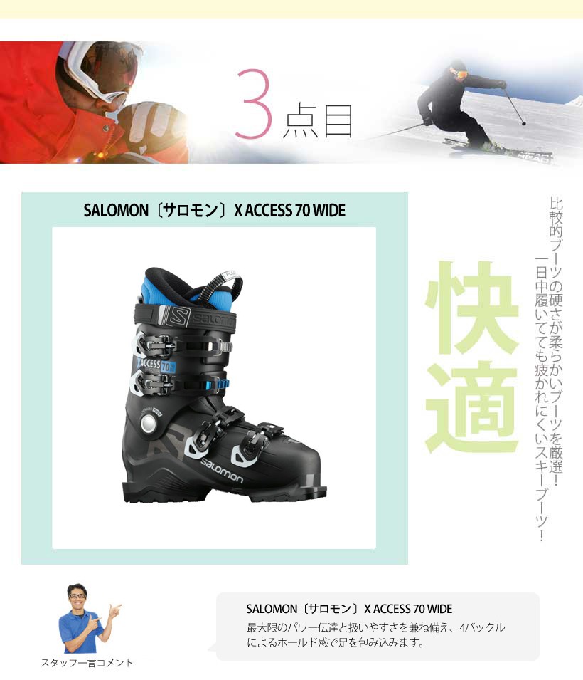 スキー スキー板 6 Z10 Gw Salomon サロモン スキーブーツ X