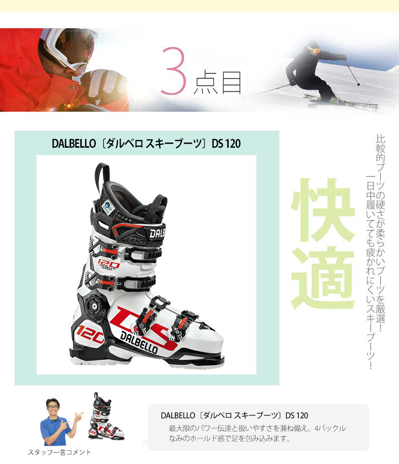 高評価特価 スキー板 セット VOLKL フォルクル スキー板 <2020>RACETIGER SRC DEMO + vMOTION 11 GW + DALBELLO〔ダルベロ スキーブーツ〕DS 120 スキー用品専門タナベスポーツ - 通販 - PayPayモール 激安単価で - www.qnt.it 高評価特価 スキー板 セット VOLKL フォルクル スキー板 <2020>RACETIGER SRC DEMO + vMOTION 11 GW + DALBELLO〔ダルベロ スキーブーツ〕DS 120 スキー用品専門タナベスポーツ - 通販 - PayPayモール 激安単価で - www.qnt.it