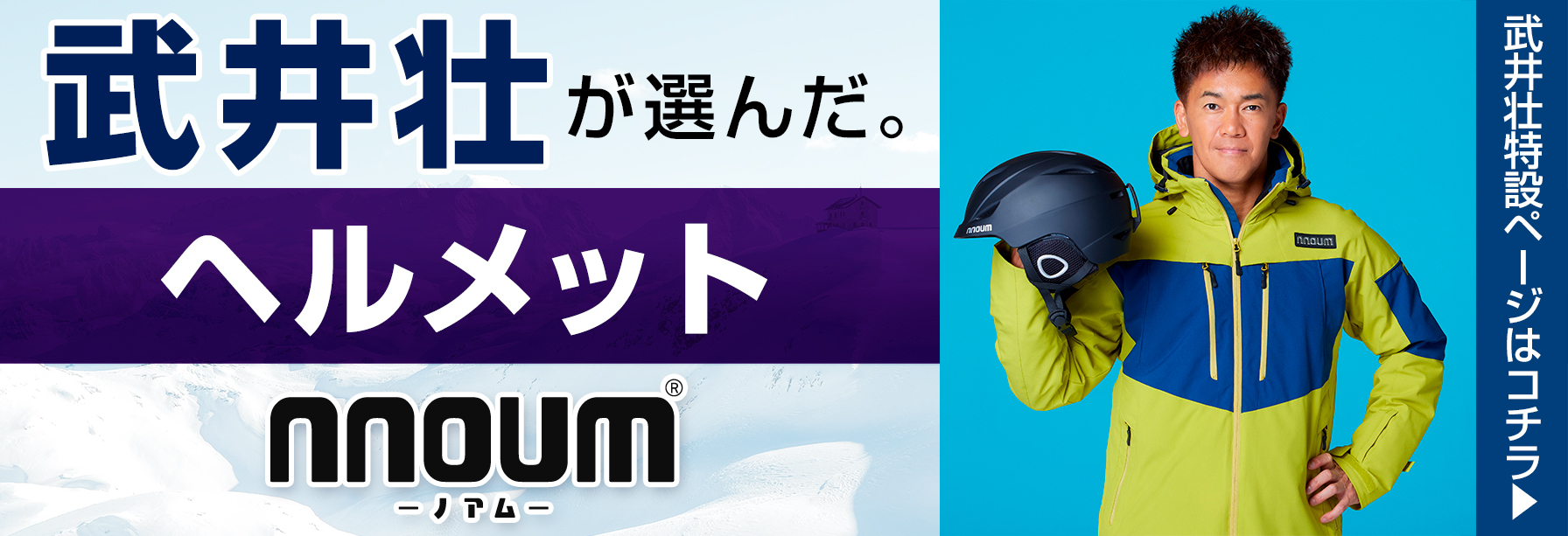 エントリでP10倍!クーポンあり!15日限定!UVEX ウベックス スキー