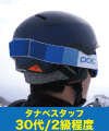 コメントスタッフ