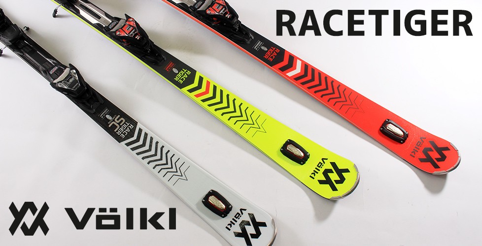 volkl_racetiger