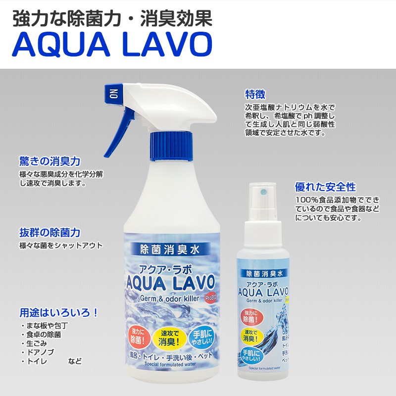 ジョキナール　除菌水　日本産 ジョキナール 除菌水 日本産