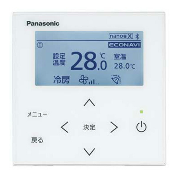 Panasonic（パナソニック） PA-P160U7GDB 業務用エアコン 4方向天井