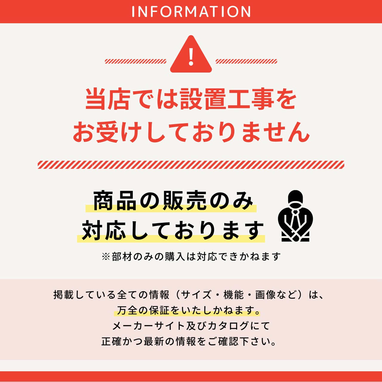 ダイキン（DAIKIN） (即納在庫有) KPW26A335 風向調整板 (/KPW26A335