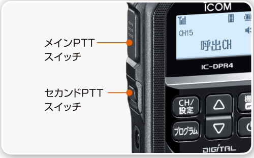 IC-DPR4 PLUS + BC249 ICOM(アイコム) デジタル簡易無線機（登録局