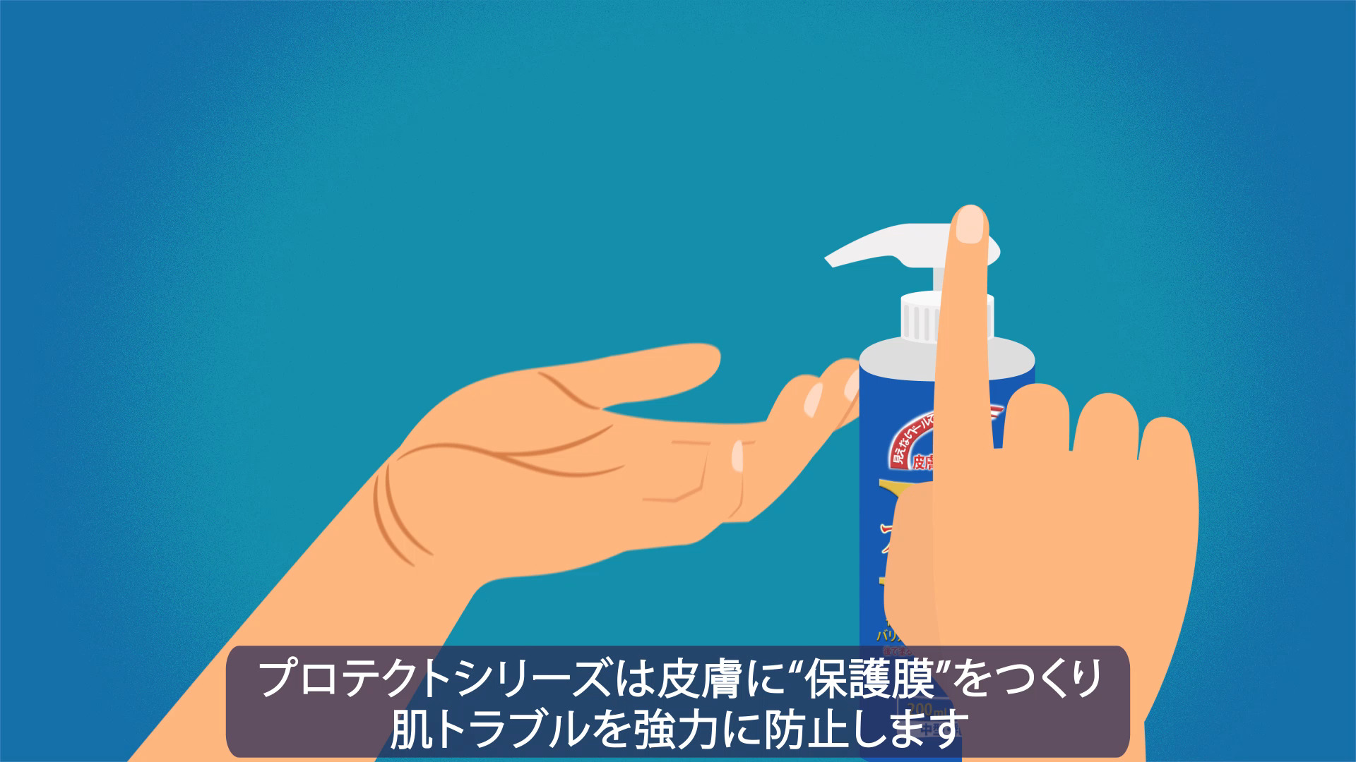 プロテクトX2 皮膚保護クリーム 医薬部外品 手荒れ 靴ズレ対策 手指