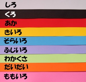 Mdfボード カラー画用紙切文字 アルファベット 英字 5cm 木の文字ではありません Kma 05mdfc 手づくり屋たなかほるつんヤフー店 通販 Yahoo ショッピング