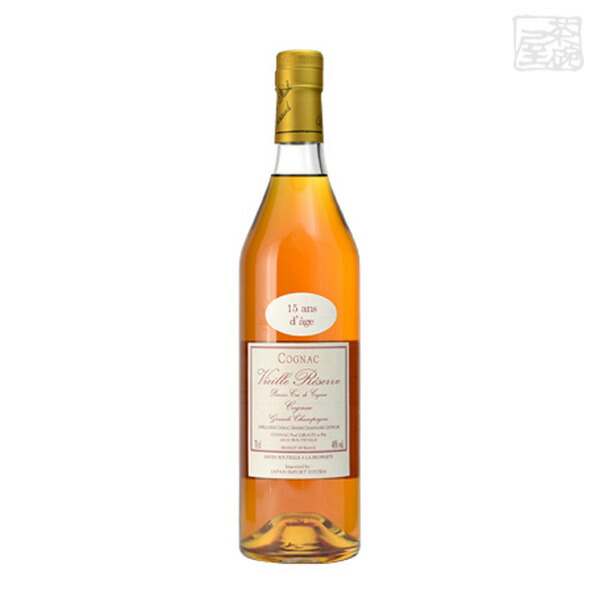 ポールジロー 15年 40度 700ml 正規 ヴィエイユ・レゼルブ  ブランデー コニャック フランス