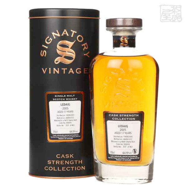 SVカスク レダイグ 17年 2005 リフィルシェリーバット 64.9% 700ml 定まり シングルモルトスコッチウイスキー