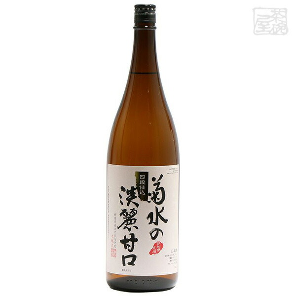 菊水の淡麗甘口 本醸造 1800ml 日本酒
