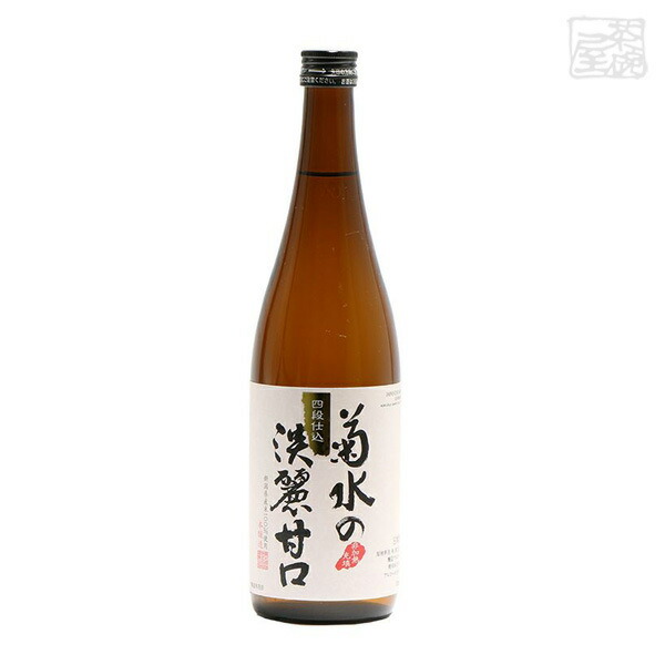 菊水の淡麗甘口 本醸造 720ml 日本酒