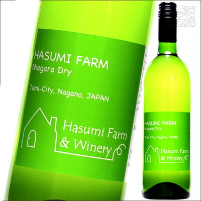 はすみふぁーむ ナイアガラ ドライ 750ml 白ワイン 辛口