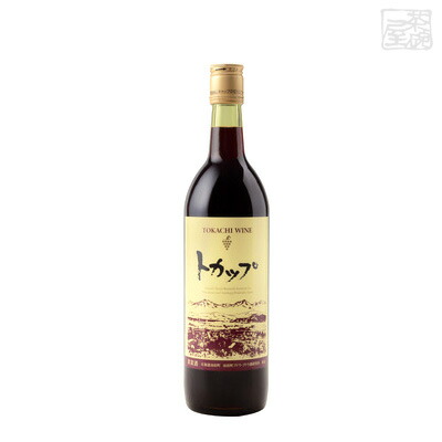 十勝ワイン トカップ 720ml 赤ワイン ミディアムボディ 北海道池田町