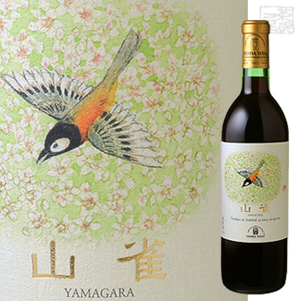 丹波ワイン 山雀 YAMAGARA  720ml 赤ワイン フルボディ