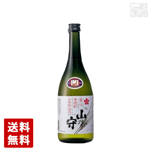 山乃守 麦 25％ 720ml 12本 山乃守酒造場 焼酎 麦  麦焼酎