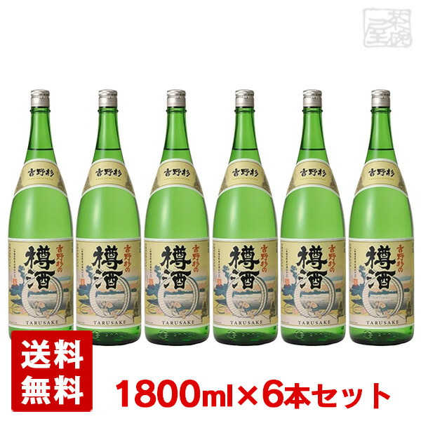 【送料無料】長龍酒造 吉野杉の樽酒 瓶 15度 1800ml＊1ケース(6本）日本酒 長龍酒造 奈良県