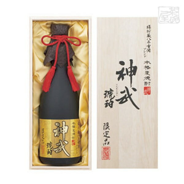 神武・琥珀 麦焼酎 桐箱入り 25度 720ml 井上酒造 焼酎