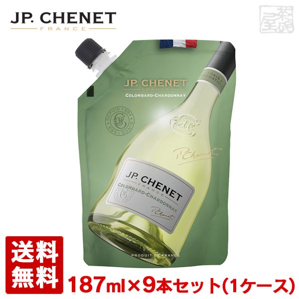 J.P.シェネ (JPシェネ) イージーパック コロンバール シャルドネ 白ワイン 187ml  9パック(1ケース)
