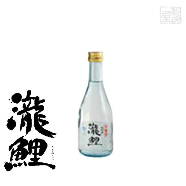 【送料無料】吟醸酒 瀧鯉 滝水 15度 300ml 12本セット 日本酒