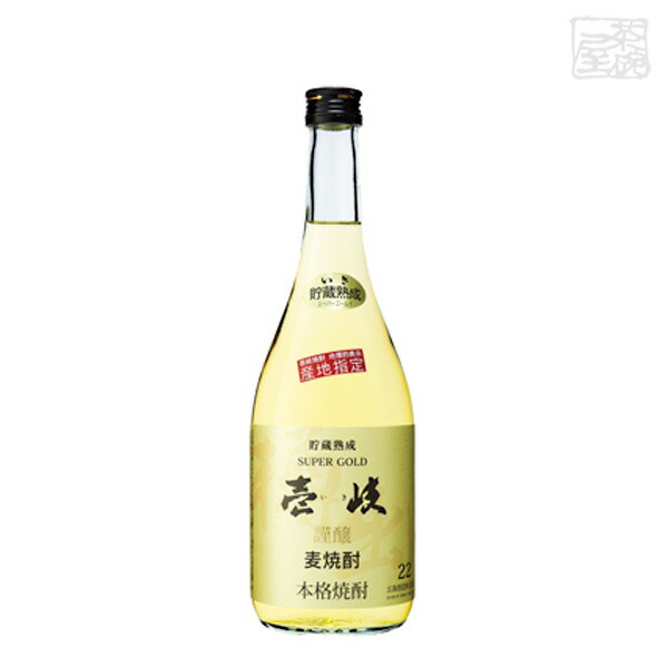壱岐スーパーゴールド22 麦 22度 720ml 玄海酒造 焼酎