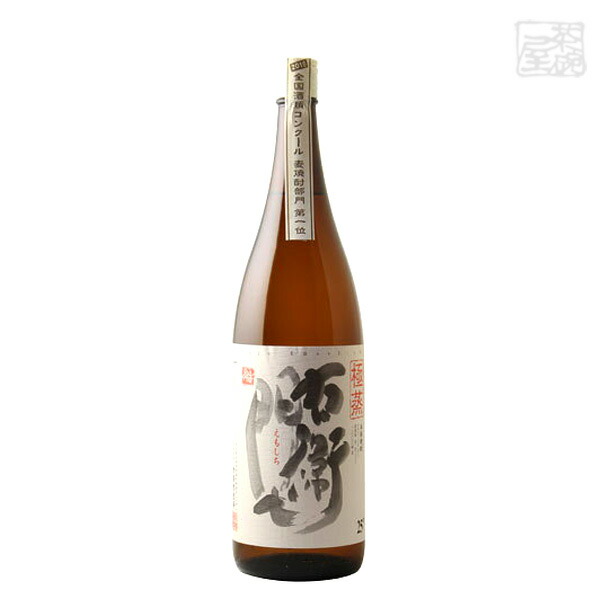 赤嶺 極蒸 右衛門七 麦 25度 1800ml 赤嶺酒造場 焼酎 麦