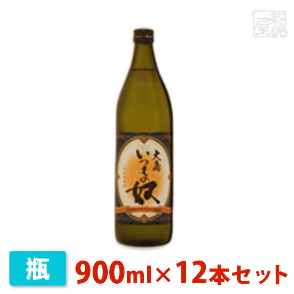 大島 いつもの奴 麦 900ml 12本セット 大島酒造 焼酎 麦