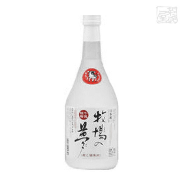 大和一 牧場の夢 牛乳 720ml 大和一酒造元 焼酎 牛乳