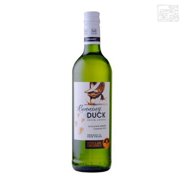ステラー ランニングダック オーガニック＆酸化防止剤無添加 シャルドネ 750ml 南アフリカ 白ワイン