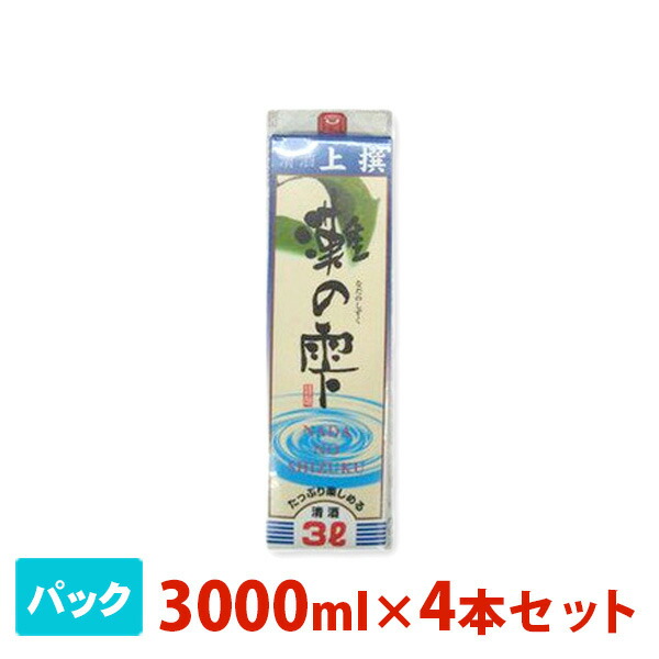 上撰 灘の雫 15度 3000ml 4本セット パック 日本酒