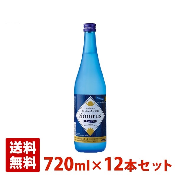 だったん目の前蒸留酒 ソムラス 30度 720ml 12本仕掛ける 1容れもの ネパール ビール、発泡酒-食品-発泡酒、新ジャンル