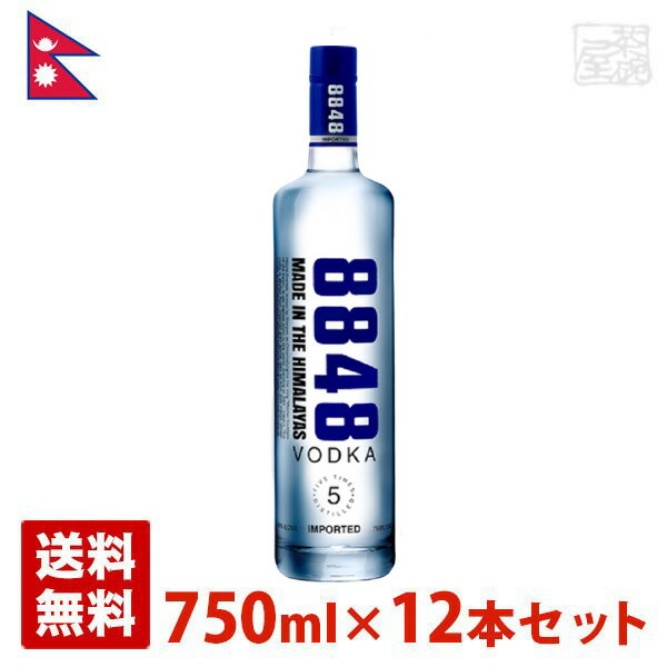 8848 ウォッカ 40度 750ml 12本仕掛ける ネパールウォッカ ネパール産