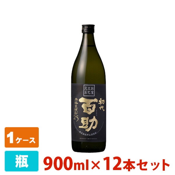 【送料無料】初代百助 麦 25度 900ml 12本セット 井上酒造 焼酎 麦