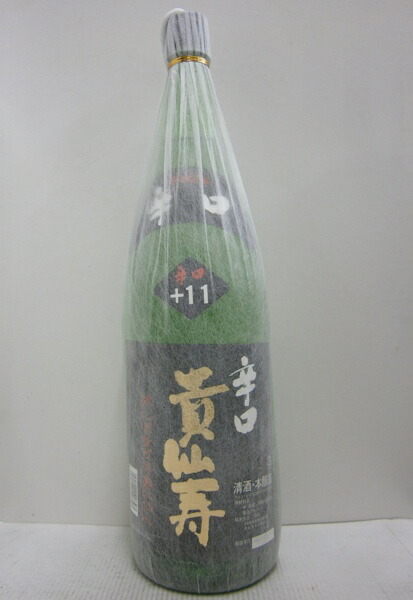 貴仙寿 本醸造 辛口 日本酒度+11 1800ml 日本酒 奈良豊澤酒造 奈良県