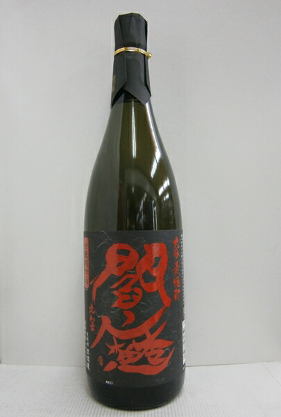 麦焼酎 黒閻魔 25度 1800ml 焼酎 麦 老松酒造 大分県