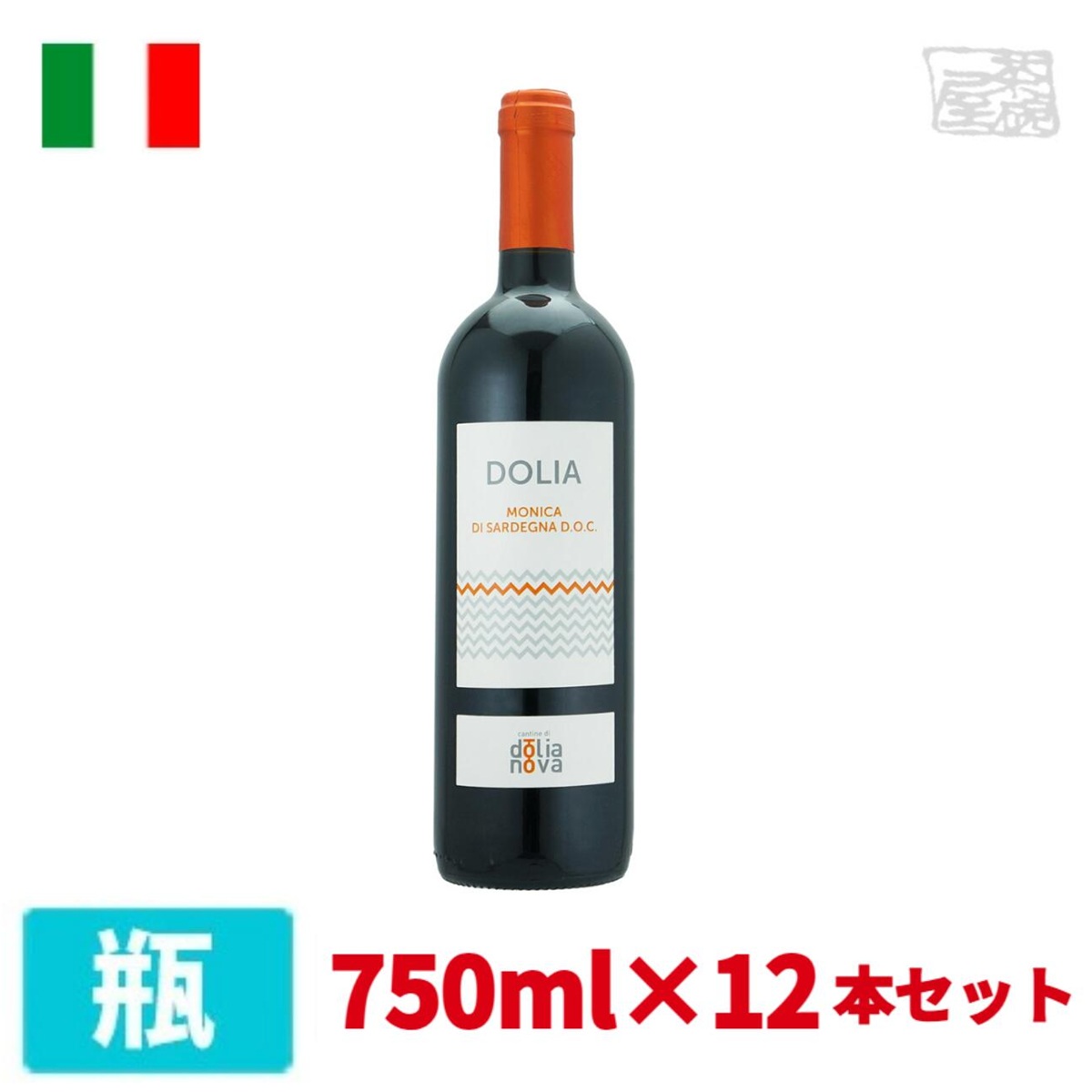 【送料無料】ドリア モニカ 750ml 12本セット 赤ワイン 辛口 イタリア ドリアノーヴァ
