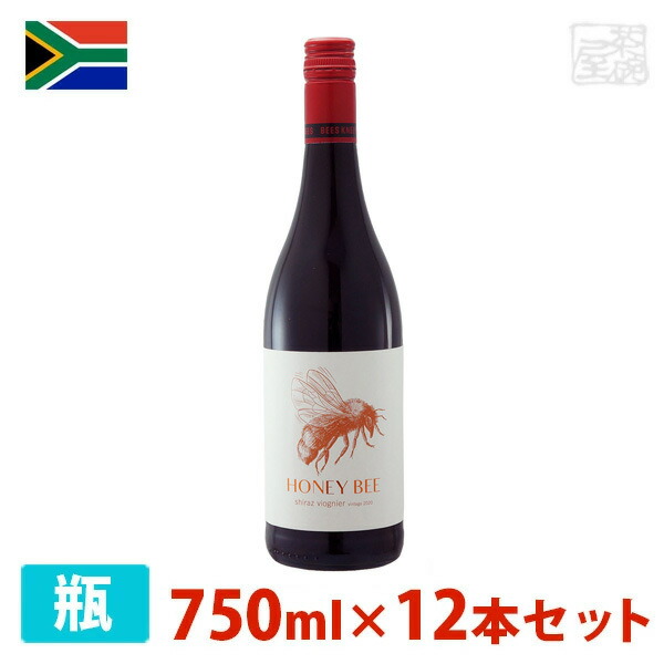 ハニー・ビー シラーズ ヴィオニエ 750ml 12本セット 赤ワイン 辛口 南アフリカ