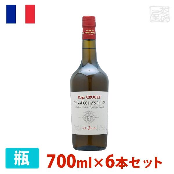 【送料無料】ロジェ・グルー 3年 40% 700ml 6本セット アンバー（琥珀色） 辛口  フランス