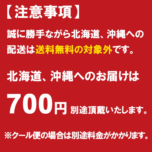 アルマニャック・ド・モンタル 1954年 200ml ブランデー フランス 送料無料の画像