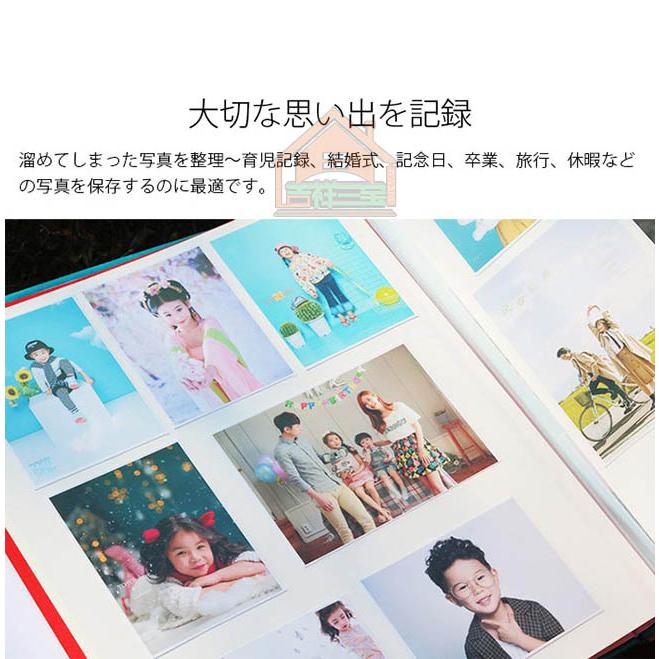 フォトアルバム アルバム 手作り 写真 大容量 L判 アルバム 貼る タイプ 綿麻素材 フリー台紙 おしゃれ アルバム 粘着 かわいい 写真整理用品 簡単 収納 可愛い 9bebsnmvay Neemepood Ee