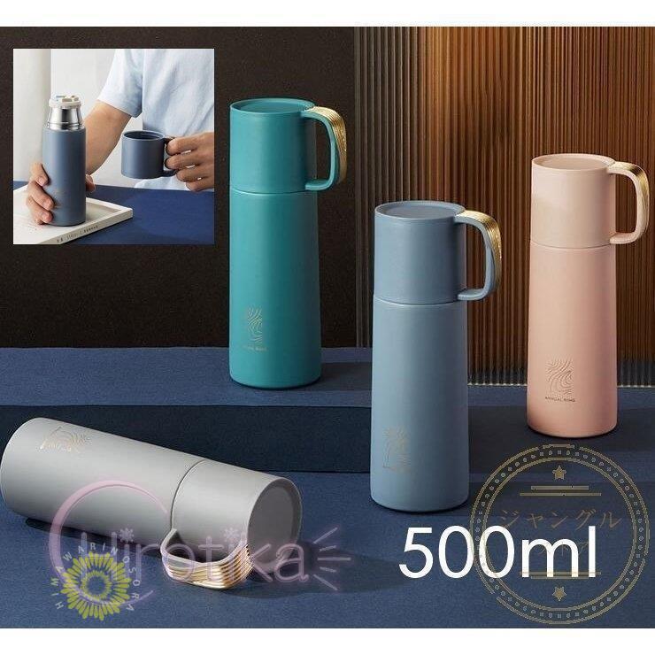 水筒 おしゃれ 500ml マグボトル ギフト ステンレスケータイボトル 保温 保冷 マイボトル コップ付き 魔法瓶 携帯マグ 通学 通勤 父の日 母の日 プレゼント Jx7geyp9wq Redemptio Edu Ec