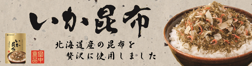 タナカのふりかけ通販 - Yahoo!ショッピング