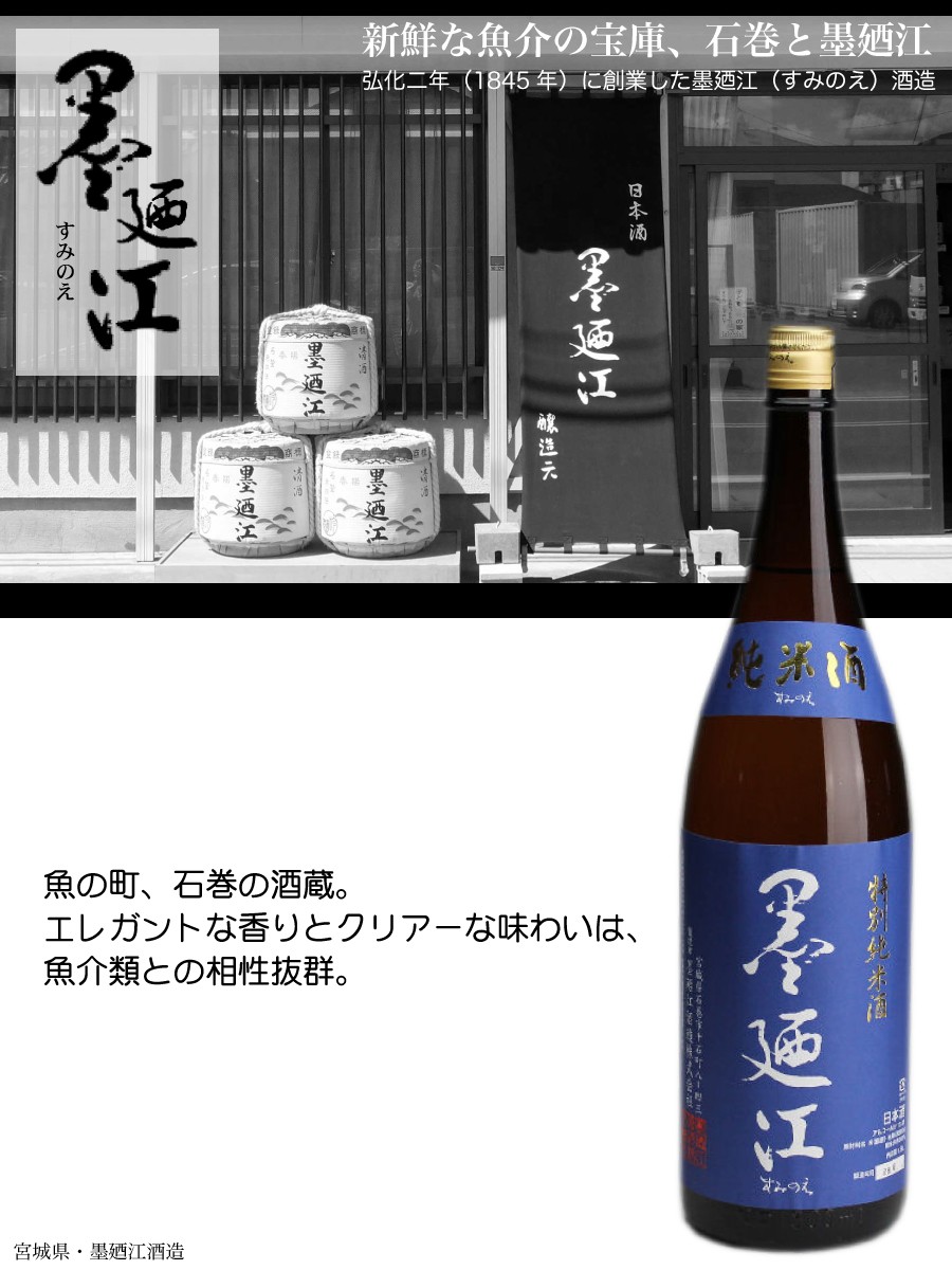 墨廼江