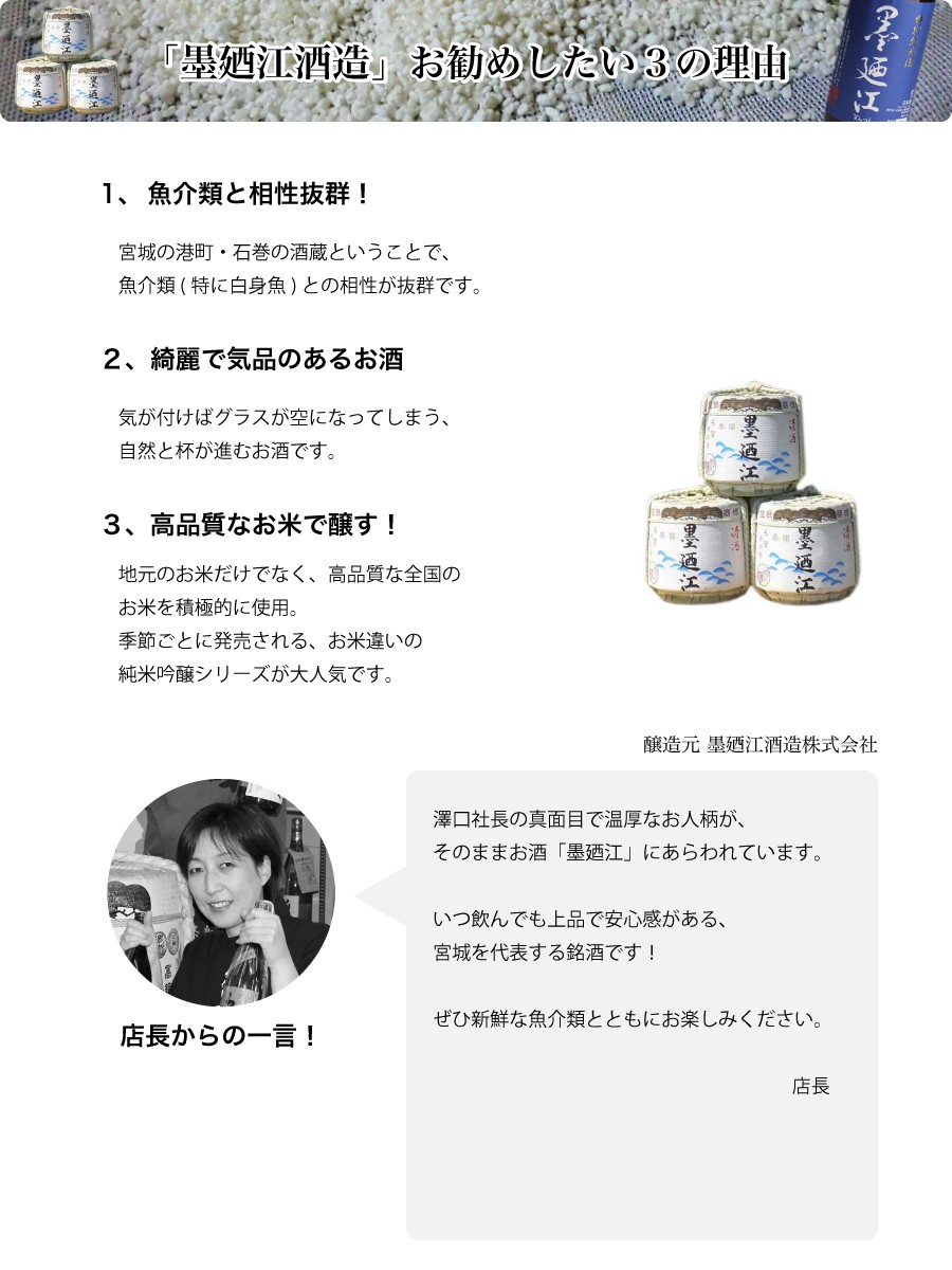 墨廼江