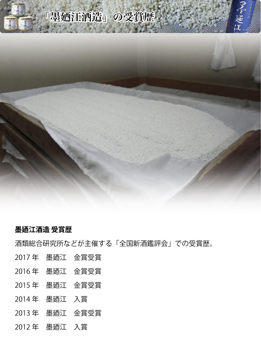 墨廼江