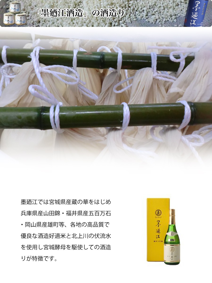 墨廼江